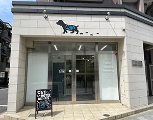 Wish町田店